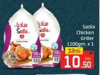 Mango Hypermarket LLC SADIA Frozen Whole Chicken offer