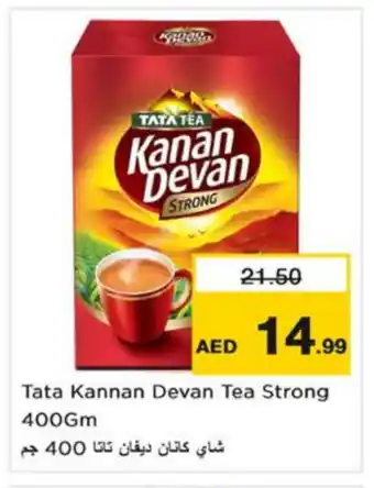 Nesto KANAN DEVAN Tea Powder offer