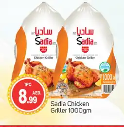 Talal Market SADIA Frozen Whole Chicken offer