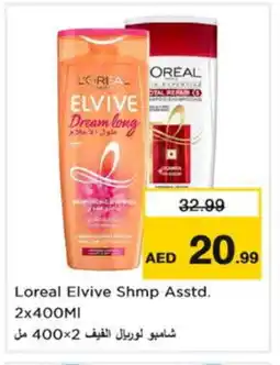 Nesto loreal Shampoo / Conditioner offer