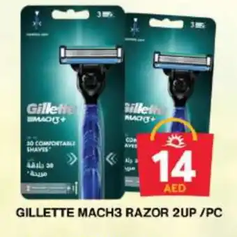 Grand Hyper Market GILLETTE Razor offer