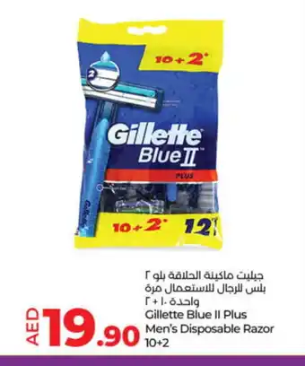 Lulu Hypermarket GILLETTE Razor offer