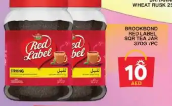 Grand Hyper Market RED LABEL Tea Powder offer