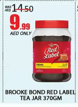 Al Madina RED LABEL Tea Powder offer