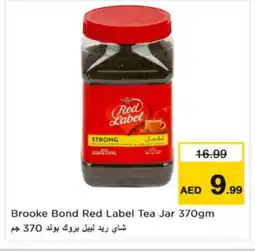 Nesto RED LABEL Tea Powder offer