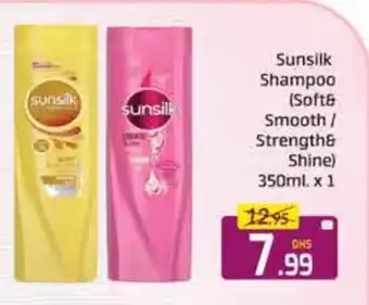 Mango Hypermarket LLC SUNSILK Shampoo / Conditioner offer