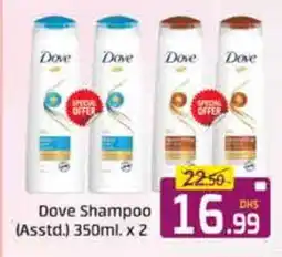Mango Hypermarket LLC DOVE Shampoo / Conditioner offer