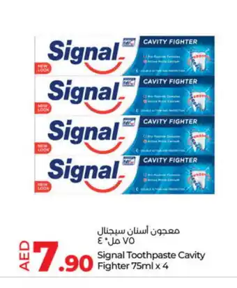 Lulu Hypermarket SIGNAL Toothpaste offer