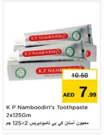 Nesto K P NAMBOODIRI Toothpaste offer
