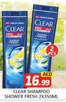 Al Madina CLEAR Shampoo / Conditioner offer