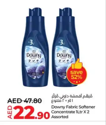 Lulu Hypermarket DOWNY Softener offer