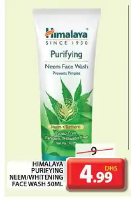 Grand Hyper Market HIMALAYA Face Wash offer