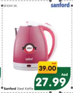 Al Madina Hypermarket SANFORD Kettle offer
