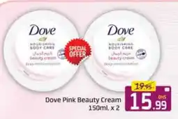 Mango Hypermarket LLC DOVE Body Lotion & Cream offer