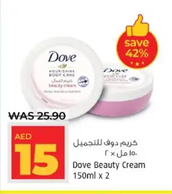 Lulu Hypermarket DOVE Body Lotion & Cream offer
