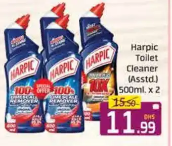 Mango Hypermarket LLC HARPIC Toilet / Drain Cleaner offer