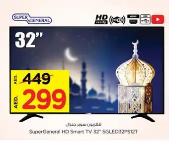 Nesto SUPER GENERAL Smart TV offer