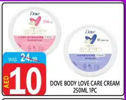 United Hypermarket DOVE Body Lotion & Cream offer