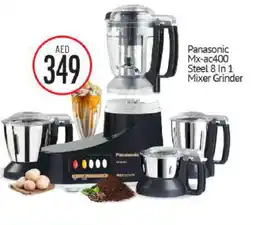 Bigmart PANASONIC Mixer / Grinder offer