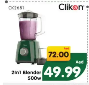 Al Madina Hypermarket CLIKON Mixer / Grinder offer
