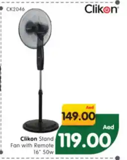 Al Madina Hypermarket CLIKON Fan offer