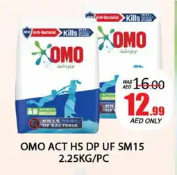 Al Madina OMO Detergent offer