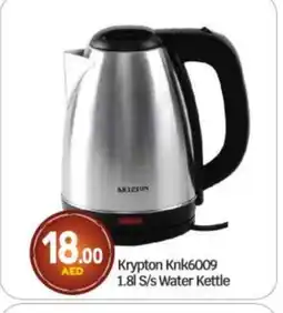 Bigmart KRYPTON Kettle offer