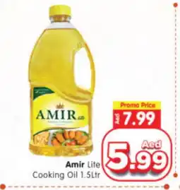 Al Madina Hypermarket AMIR Cooking Oil offer