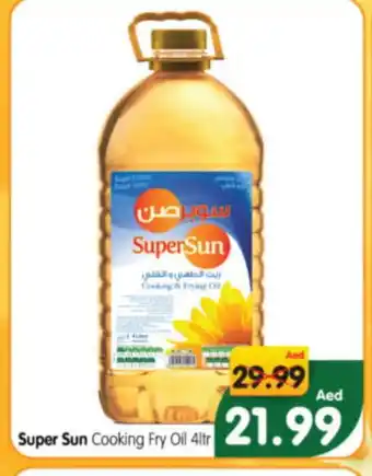 Al Madina Hypermarket SUPERSUN Cooking Oil offer
