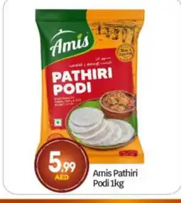 Bigmart AMIS Rice Powder / Pathiri Podi offer