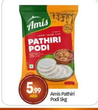 Bigmart AMIS Rice Powder / Pathiri Podi offer