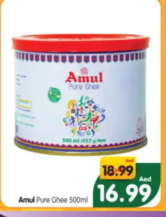 Al Madina Hypermarket AMUL Ghee offer