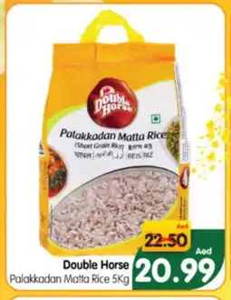 Al Madina Hypermarket DOUBLE HORSE Matta Rice offer