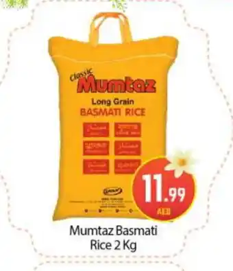 Bigmart mumtaz Basmati / Biryani Rice offer