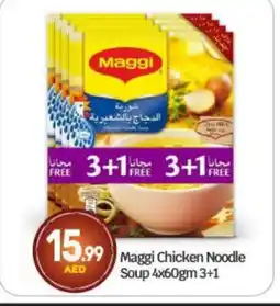 Bigmart MAGGI Noodles offer