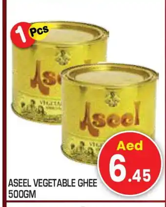 Baniyas Spike Hypermarket ASEEL Vegetable Ghee offer