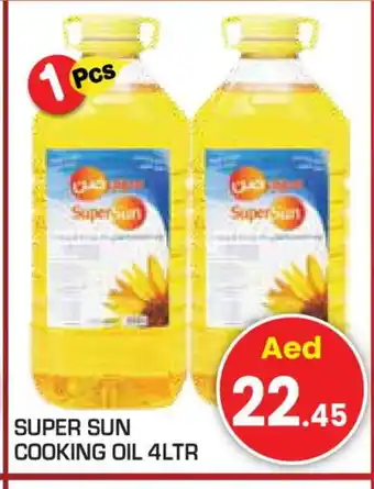Baniyas Spike Hypermarket SUPERSUN Cooking Oil offer