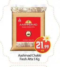 Bigmart AASHIRVAAD Atta offer