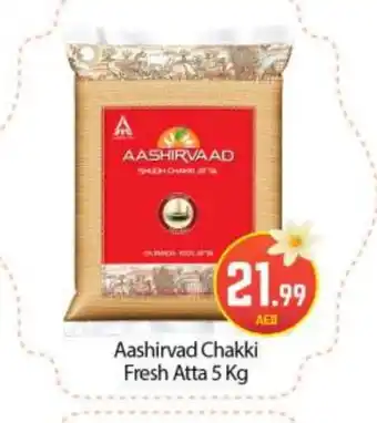 Bigmart AASHIRVAAD Atta offer