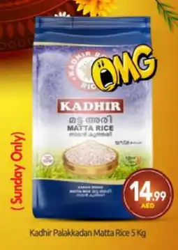 Bigmart AMA Matta Rice offer