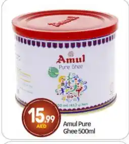 Bigmart AMUL Ghee offer
