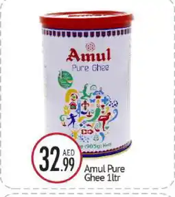 Bigmart AMUL Ghee offer