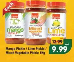 Al Madina Hypermarket EASTERN Pickle offer