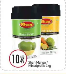 Bigmart SHAN Pickle offer
