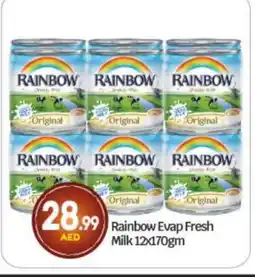 Bigmart RAINBOW Evaporated Milk offer