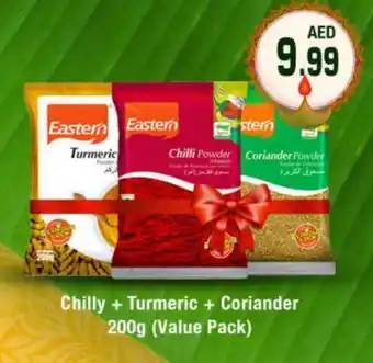 Bigmart EASTERN Spices / Masala offer