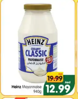 Al Madina Hypermarket HEINZ Mayonnaise offer