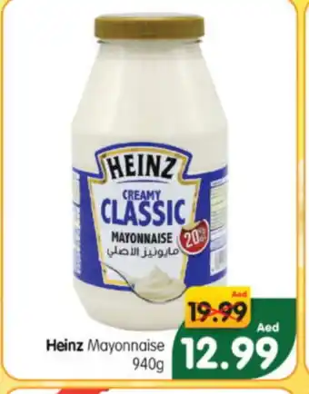 Al Madina Hypermarket HEINZ Mayonnaise offer