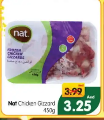 Al Madina Hypermarket NAT Chicken Gizzard offer