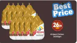 Bigmart AL ISLAMI Frozen Whole Chicken offer